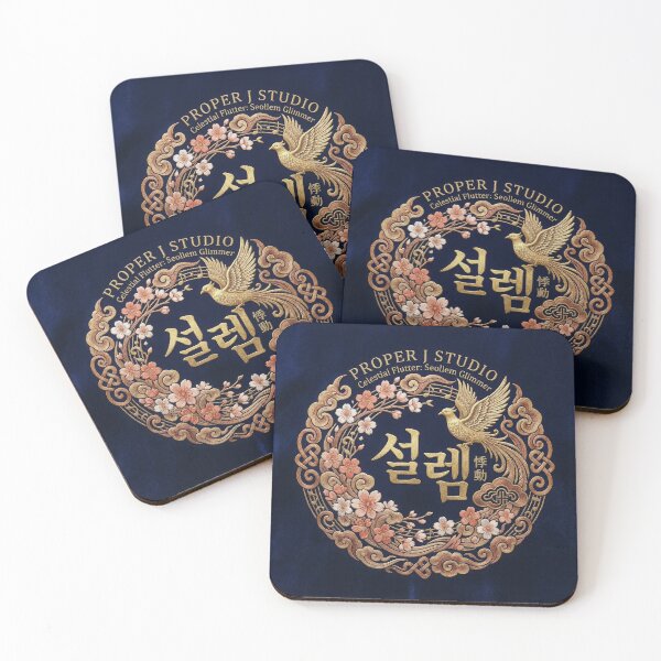 Item preview, Celestial Flutter: The Palpitation of a Soul's Embrace Emblem designed and sold by PROPER-J-STUDIO.