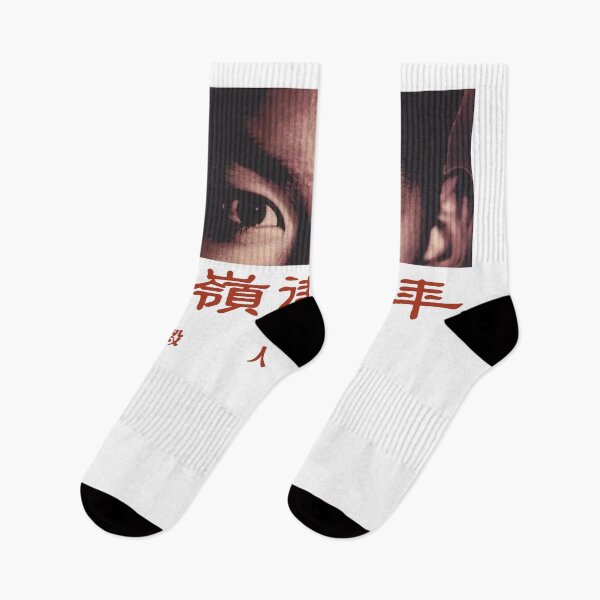 Item preview, A Brighter Summer Day (Edward Yang, 1991) designed and sold by Valuska-cc.