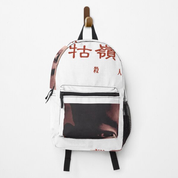 Item preview, A Brighter Summer Day (Edward Yang, 1991) designed and sold by Valuska-cc.