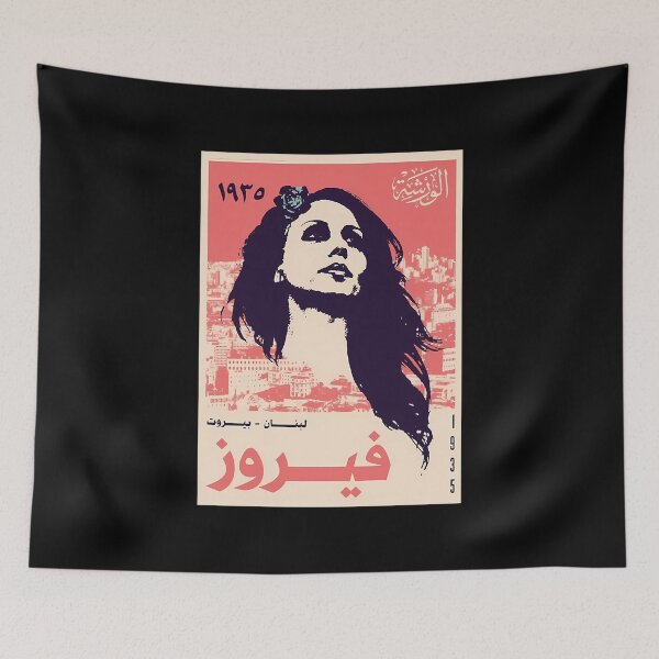 Item preview, Fairuz Vintage  designed and sold by famenla.