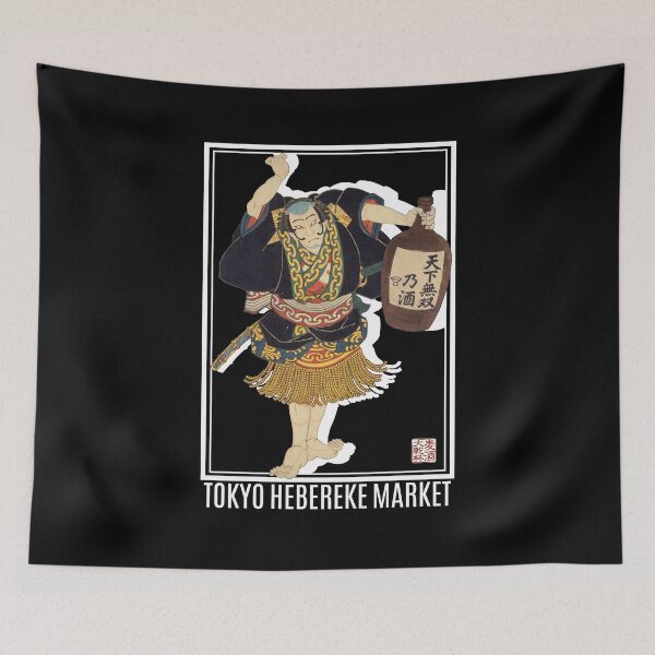 Item preview, Kabuki actor with BIG sake barrel : ukiyo-e Style designed and sold by Tokyo Hebereke Market.