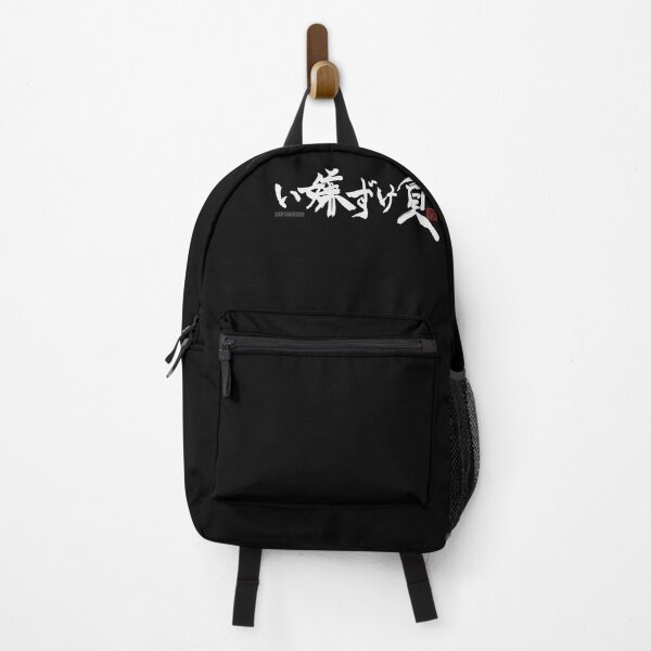 Item preview, makezugirai - keep reaching - japanese calligraphy designed and sold by AcharyaStudio.