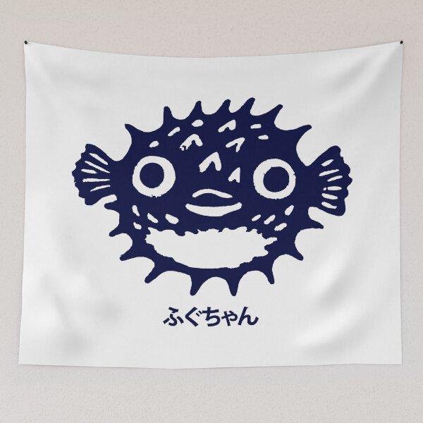 Item preview, Cute Fugu Fish Japanese Kawaii Pufferfish Character designed and sold by trajeado14.