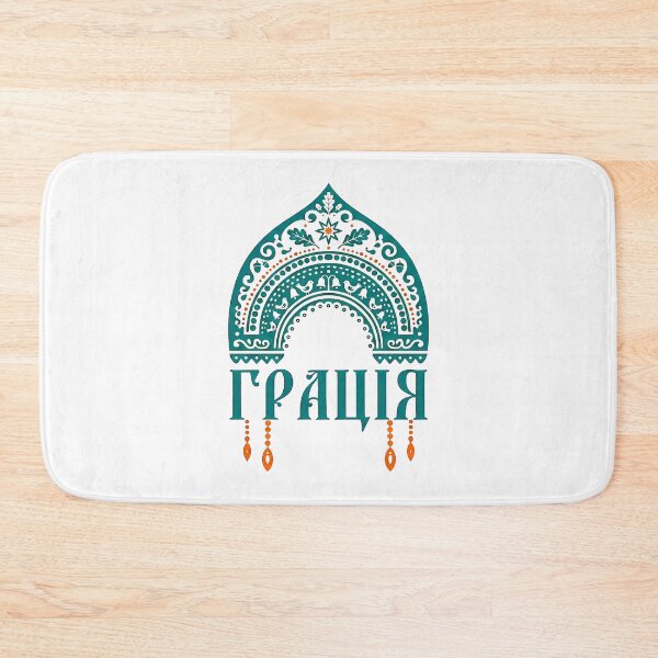 Item preview, Authentic Cyrillic Typography with Slavic Ornament Art designed and sold by RumiRogue.