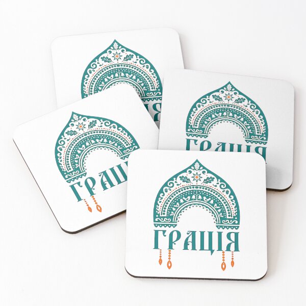 Item preview, Authentic Cyrillic Typography with Slavic Ornament Art designed and sold by RumiRogue.
