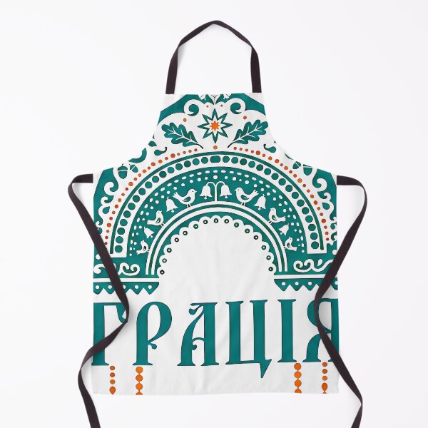 Item preview, Authentic Cyrillic Typography with Slavic Ornament Art designed and sold by RumiRogue.