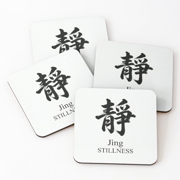 Item preview,  (Traditional Chinese Calligraphy) designed and sold by Ting's wor(l)d.