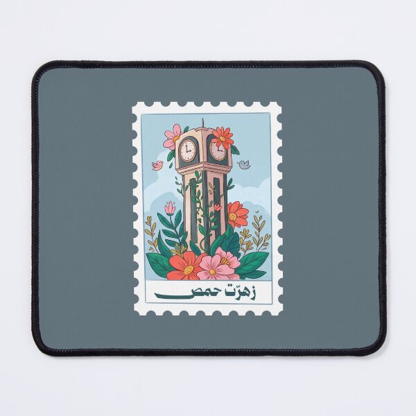 Item preview, زهرت حمص designed and sold by _lavart.