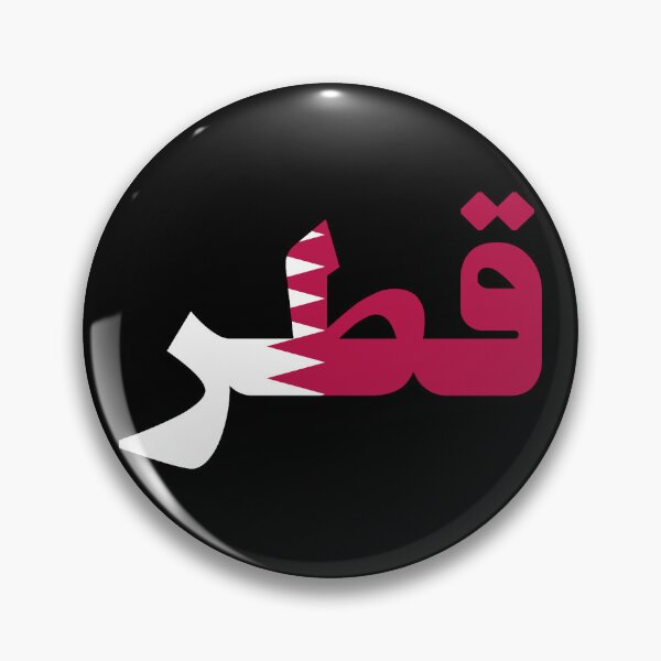 Item preview, قطر Qatar Country designed and sold by VRedBaller.