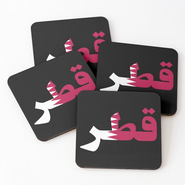 Item preview, قطر Qatar Country designed and sold by VRedBaller.