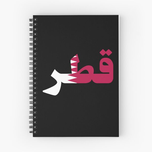 Item preview, قطر Qatar Country designed and sold by VRedBaller.