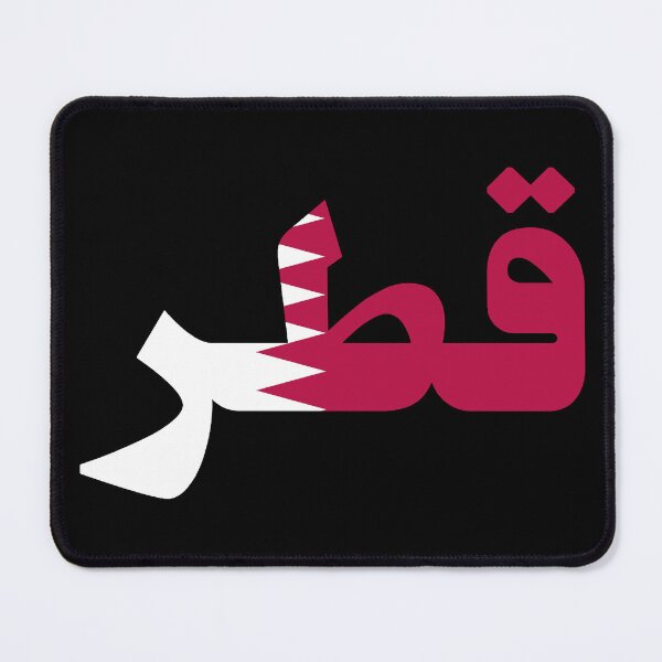 Item preview, قطر Qatar Country designed and sold by VRedBaller.