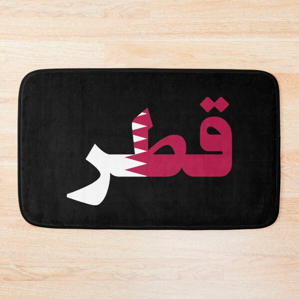 Item preview, قطر Qatar Country designed and sold by VRedBaller.