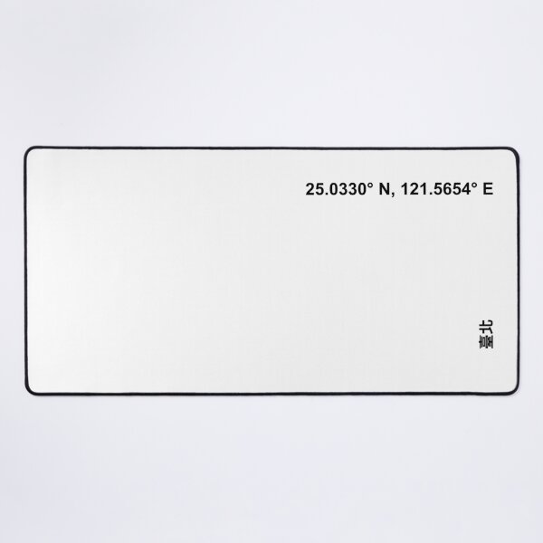 Item preview, Taipei Coordinates Black Font designed and sold by Cityzen of the World.
