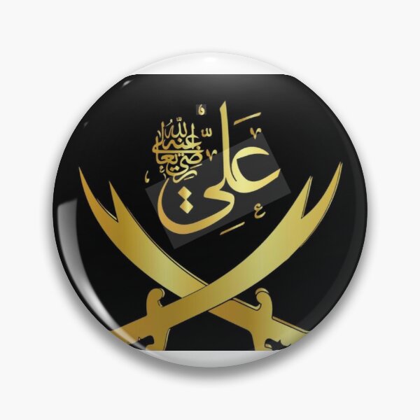 Item preview, ALI IBN ABI TALIB designed and sold by Imagination75.