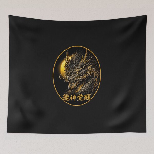 Item preview, Ryujin Awakening - Black and Gold Japanese Dragon Art designed and sold by Dragon-Samurai.