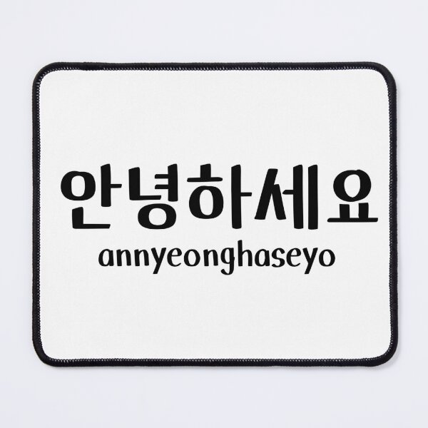 Item preview, 안녕하세요(annyeonghaseyo) - Hello with polite designed and sold by Rin_Art.