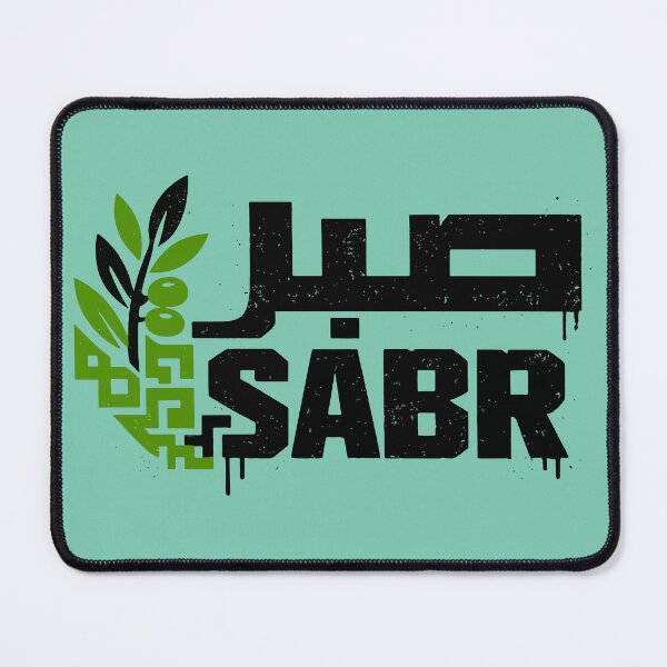 Item preview, SABR / صبر - Street Edition designed and sold by xmoudx.