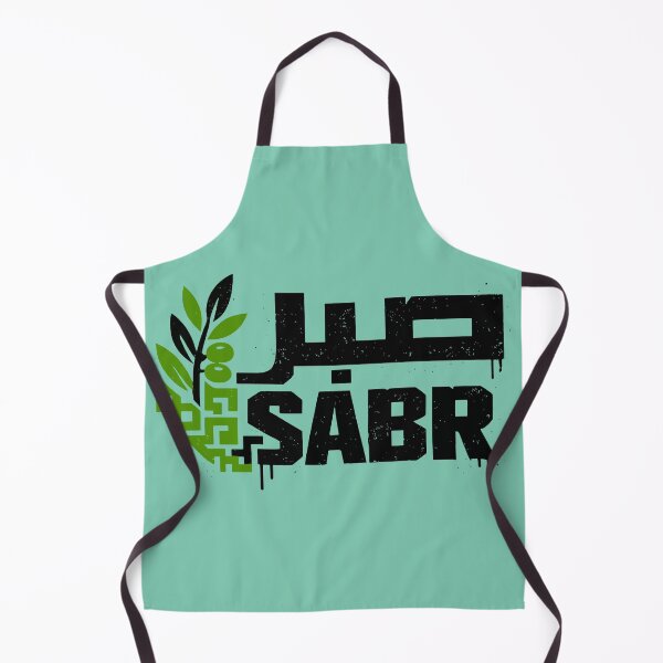 Item preview, SABR / صبر - Street Edition designed and sold by xmoudx.