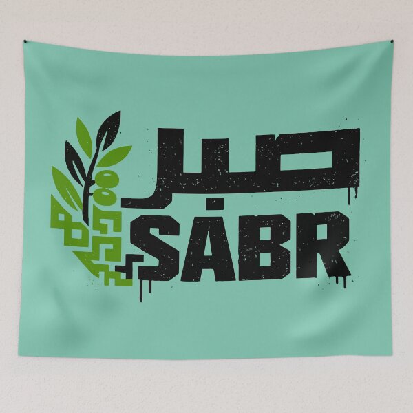 Item preview, SABR / صبر - Street Edition designed and sold by xmoudx.