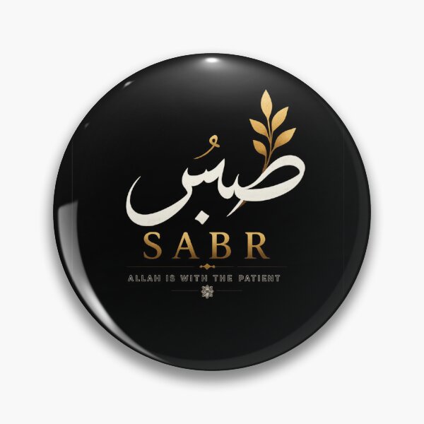 Item preview, Sabr Islamic Quote T-Shirt | Allah Is With The Patient | Arabic Calligraphy Muslim Design designed and sold by Artbysarmina.