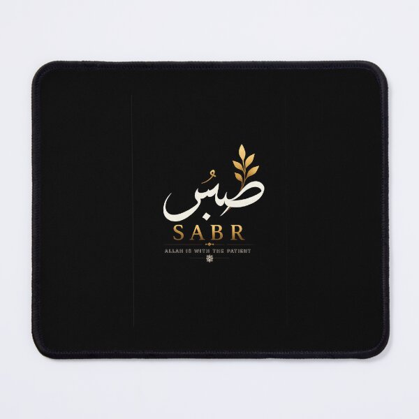 Item preview, Sabr Islamic Quote T-Shirt | Allah Is With The Patient | Arabic Calligraphy Muslim Design designed and sold by Artbysarmina.