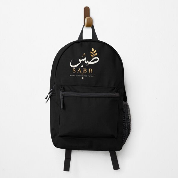 Item preview, Sabr Islamic Quote T-Shirt | Allah Is With The Patient | Arabic Calligraphy Muslim Design designed and sold by Artbysarmina.