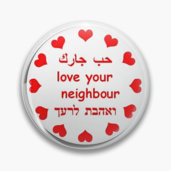 Item preview, Love your neighbour UK English (design credit to Carol Wolman) designed and sold by jon2work.