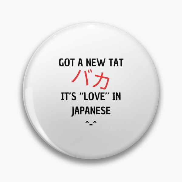 Item preview, Japanese love tattoo black designed and sold by eWproject.