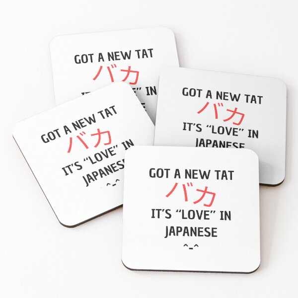 Item preview, Japanese love tattoo black designed and sold by eWproject.