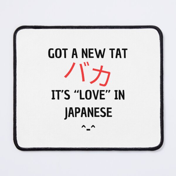 Item preview, Japanese love tattoo black designed and sold by eWproject.