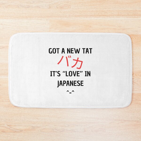 Item preview, Japanese love tattoo black designed and sold by eWproject.