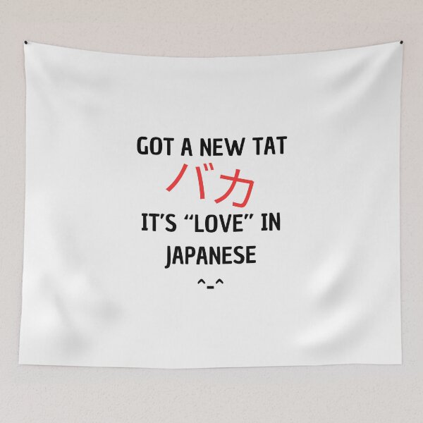 Item preview, Japanese love tattoo black designed and sold by eWproject.