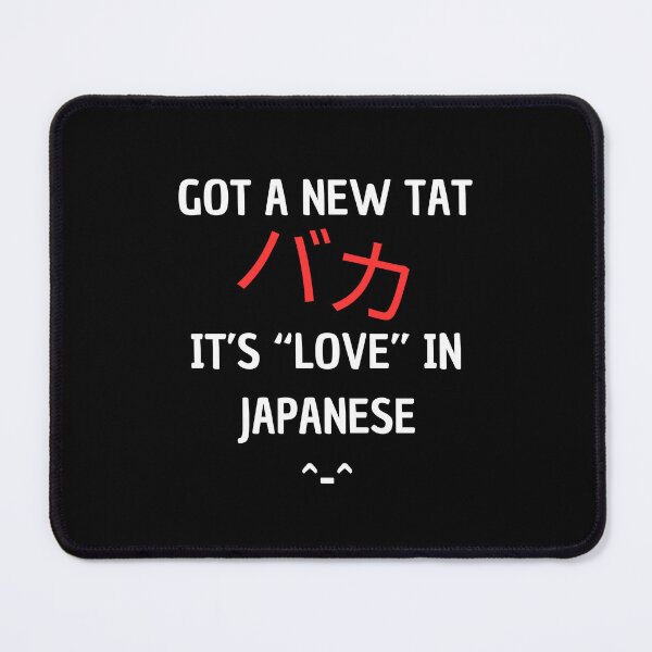 Item preview, Japanese love tattoo white designed and sold by eWproject.