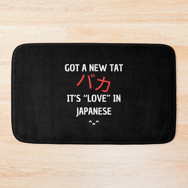 Item preview, Japanese love tattoo white designed and sold by eWproject.