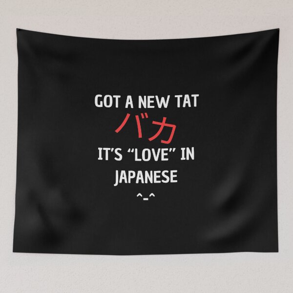 Item preview, Japanese love tattoo white designed and sold by eWproject.