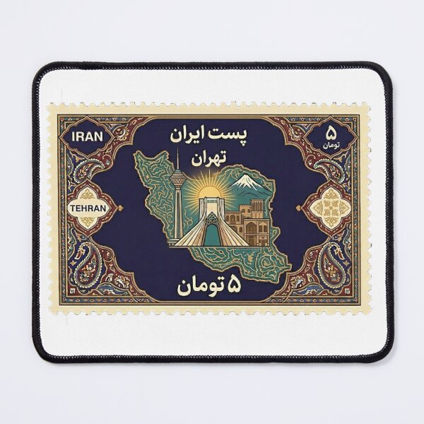Item preview, Tehran Nostalgic Postage Stamp Design - Navy Blue Edition designed and sold by Mossypixels.