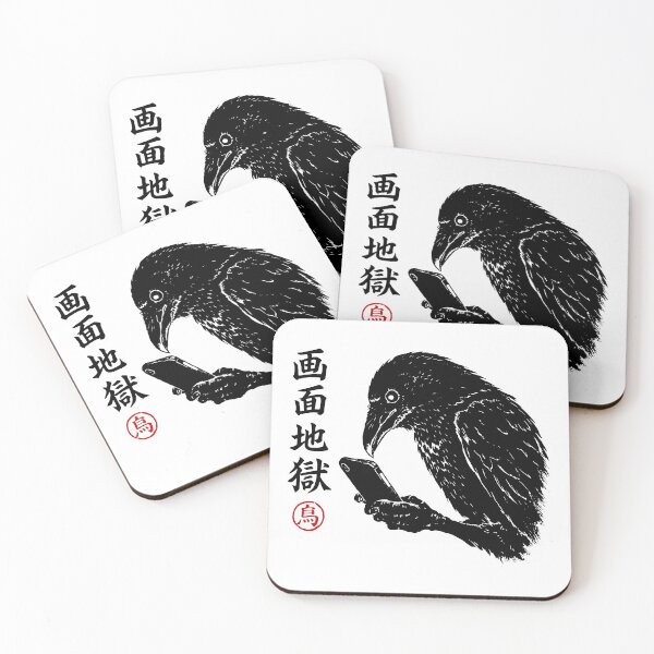 Item preview, Screen Hell Doomscrolling Raven Crow Japanese Kanji Art designed and sold by gunaone-design.