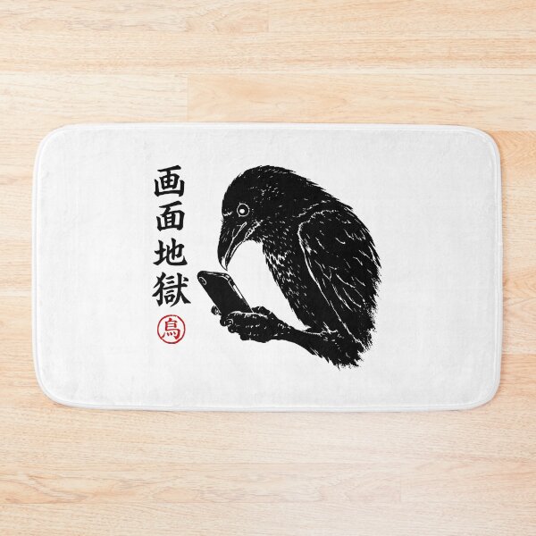 Item preview, Screen Hell Doomscrolling Raven Crow Japanese Kanji Art designed and sold by gunaone-design.