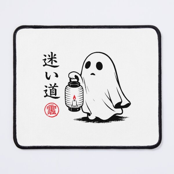 Item preview, Aesthetic Japanese Halloween Ghost Lantern Spooky Yokai Art designed and sold by gunaone-design.