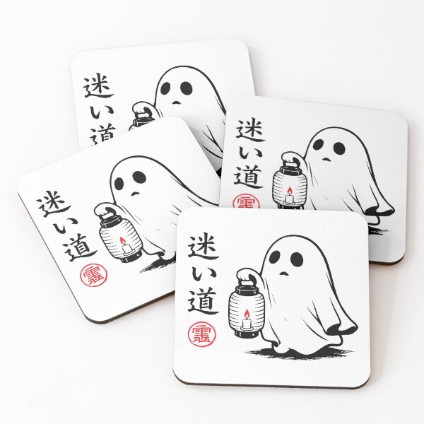 Item preview, Aesthetic Japanese Halloween Ghost Lantern Spooky Yokai Art designed and sold by gunaone-design.