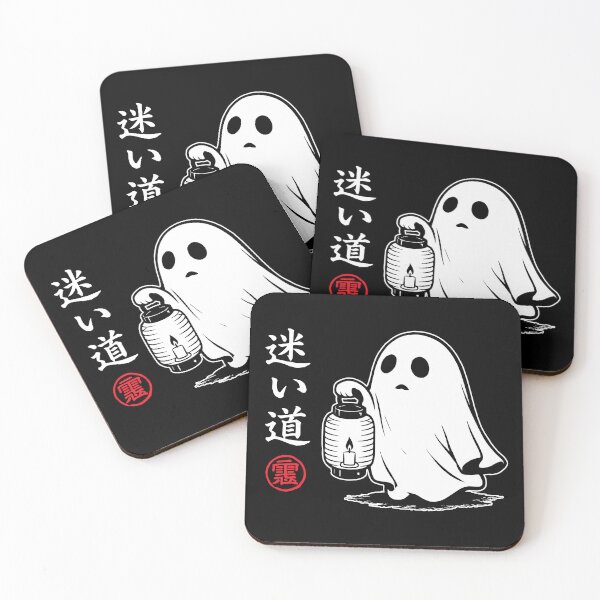 Item preview, Aesthetic Japanese Halloween Ghost Lantern Spooky Yokai Art designed and sold by gunaone-design.