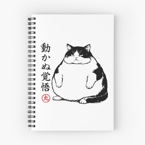 Item preview, Chonky Tuxedo Cat Unwavering Resolve Japanese Art Stoic Moody Kitty designed and sold by gunaone-design.