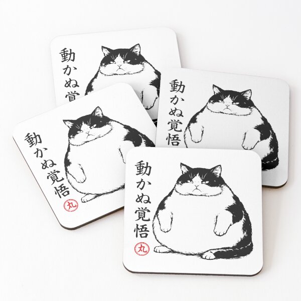 Item preview, Chonky Tuxedo Cat Unwavering Resolve Japanese Art Stoic Moody Kitty designed and sold by gunaone-design.