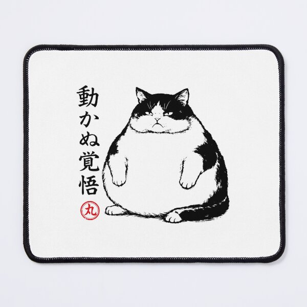 Item preview, Chonky Tuxedo Cat Unwavering Resolve Japanese Art Stoic Moody Kitty designed and sold by gunaone-design.