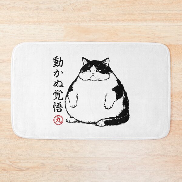 Item preview, Chonky Tuxedo Cat Unwavering Resolve Japanese Art Stoic Moody Kitty designed and sold by gunaone-design.