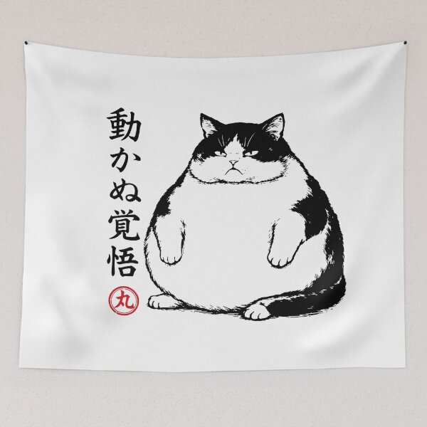 Item preview, Chonky Tuxedo Cat Unwavering Resolve Japanese Art Stoic Moody Kitty designed and sold by gunaone-design.