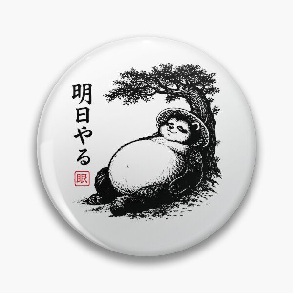 Item preview, Funny Japanese Lazy Panda Procrastination I'll Do It Tomorrow designed and sold by gunaone-design.