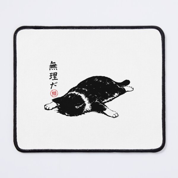 Item preview, Funny Exhausted Japanese Cat Muri Da Relatable Humor designed and sold by gunaone-design.