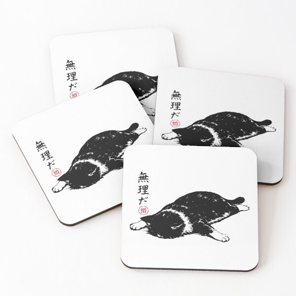 Item preview, Funny Exhausted Japanese Cat Muri Da Relatable Humor designed and sold by gunaone-design.